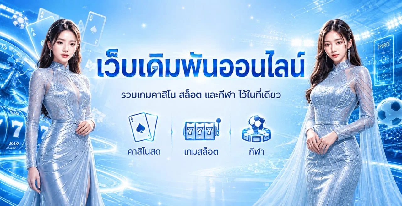 แบนเนอร์ AZHENG เว็บพนันออนไลน์และสล็อตวอเลท